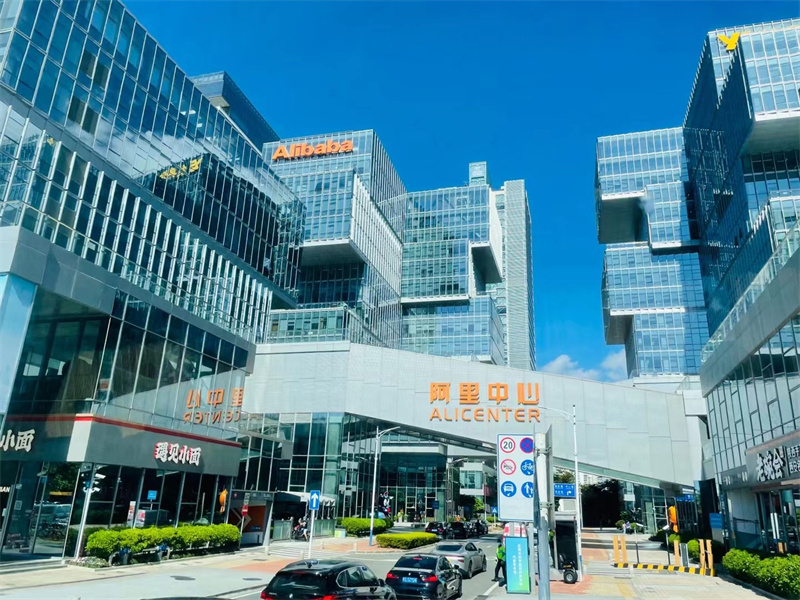 阿里云大厦外观图