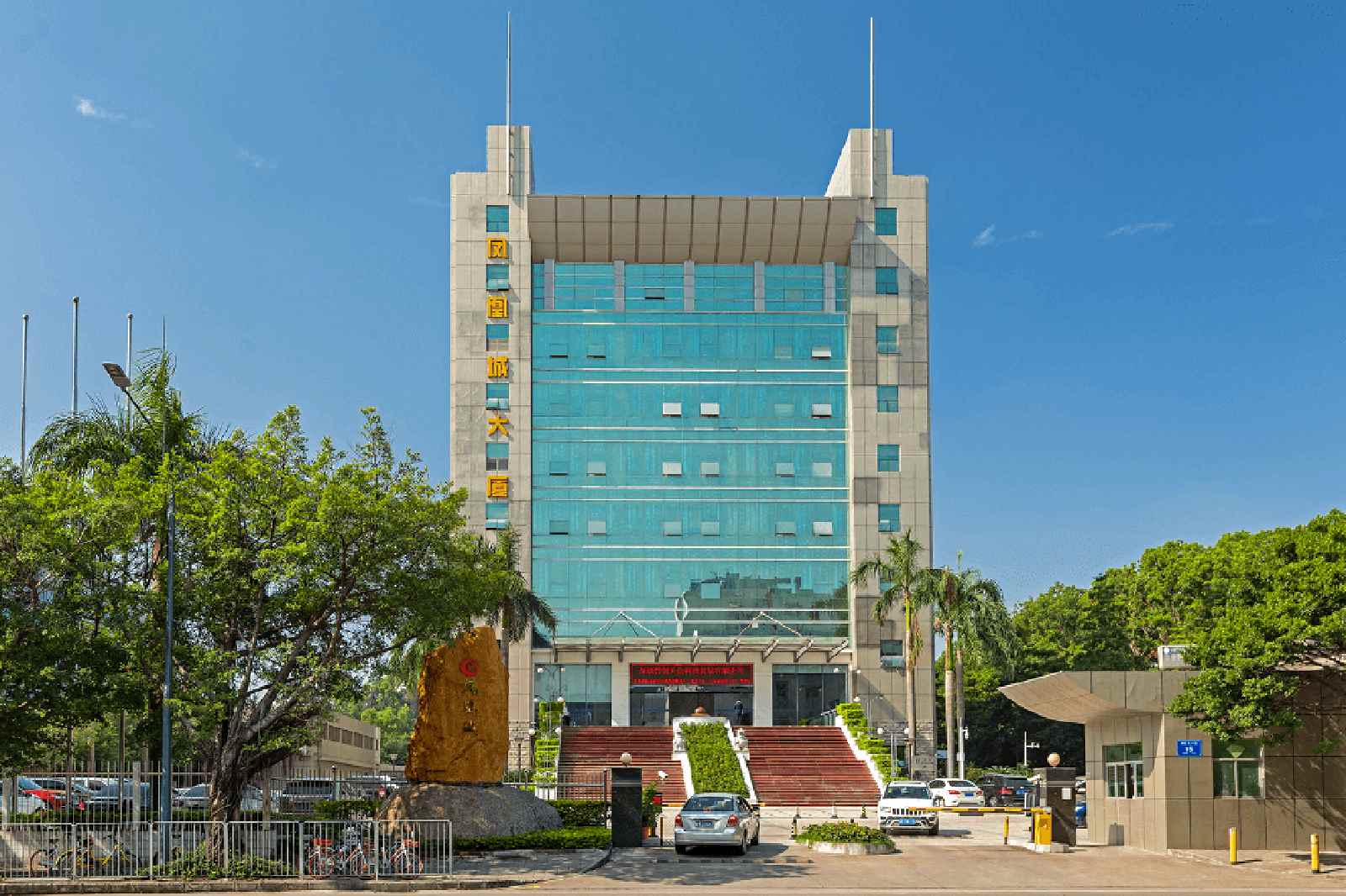 超力通大厦外观图