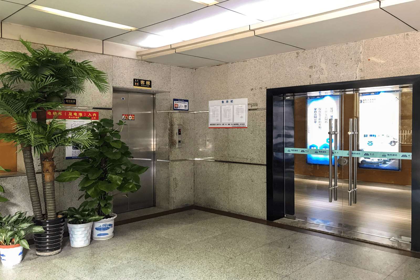 超力通大厦大堂图片