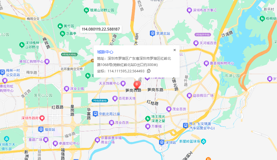 城脉中心位置地图