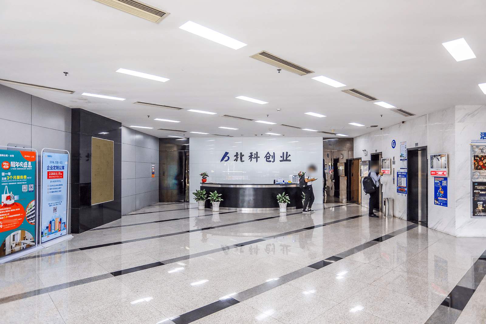 北科创业大厦图片