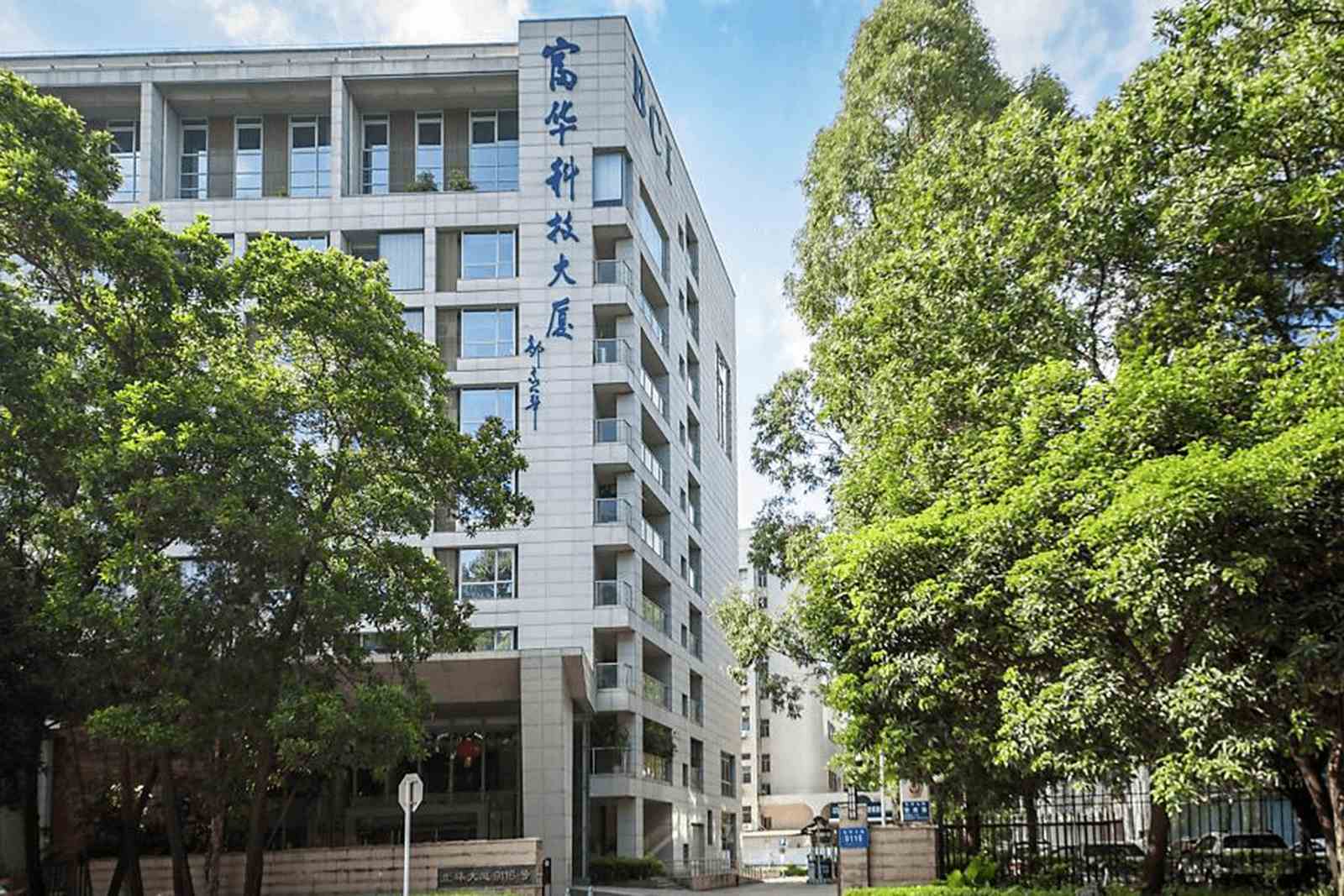 富华科技大厦图片