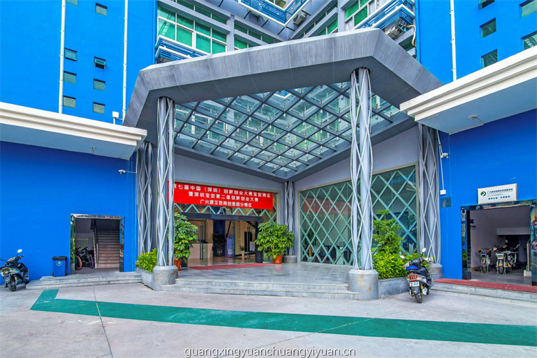 广兴源互联网产业基地图片