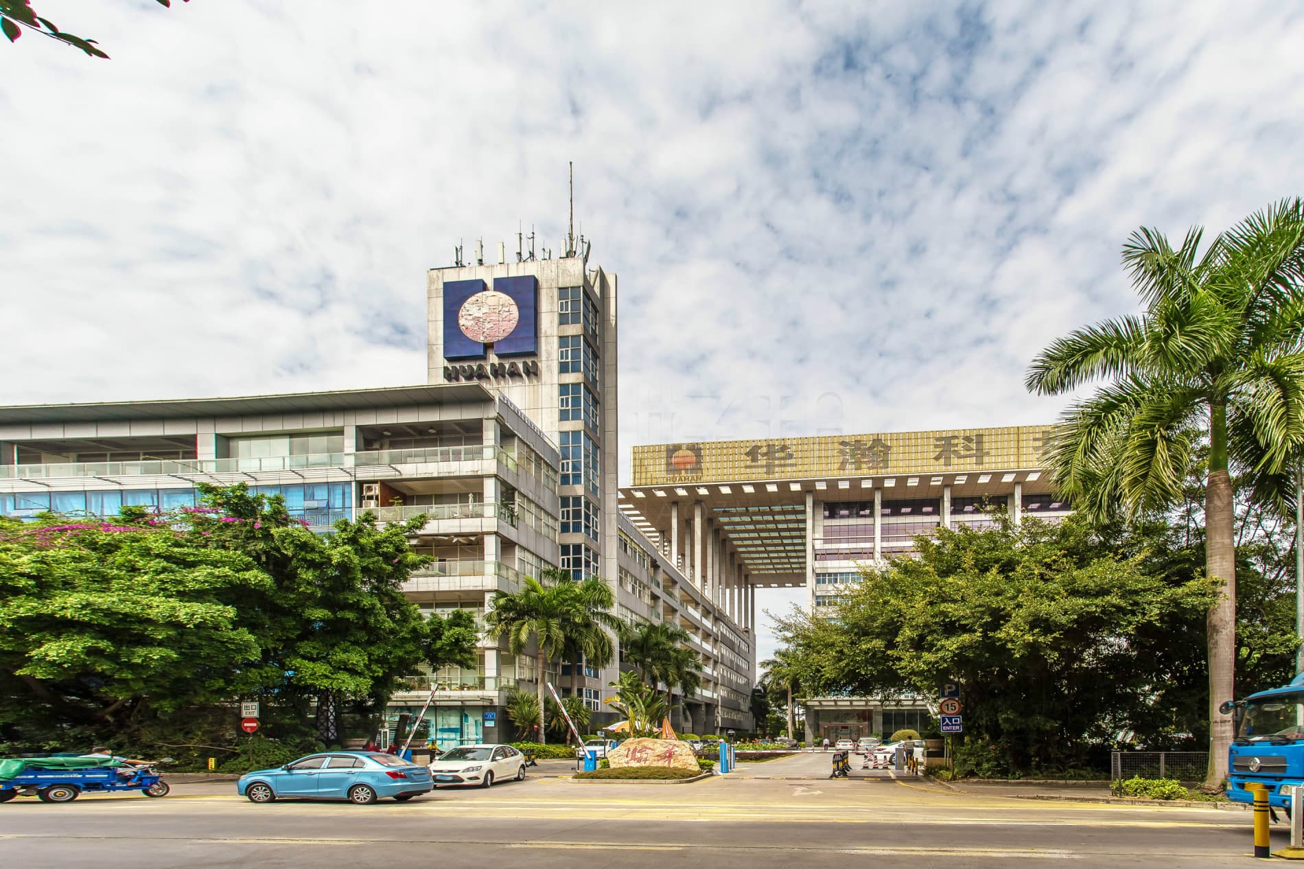 华翰科技大厦外观图