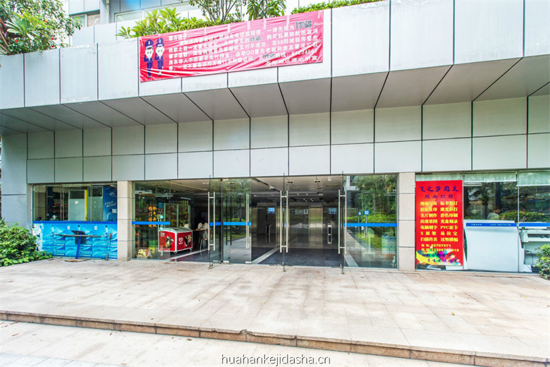 华翰科技大厦图片