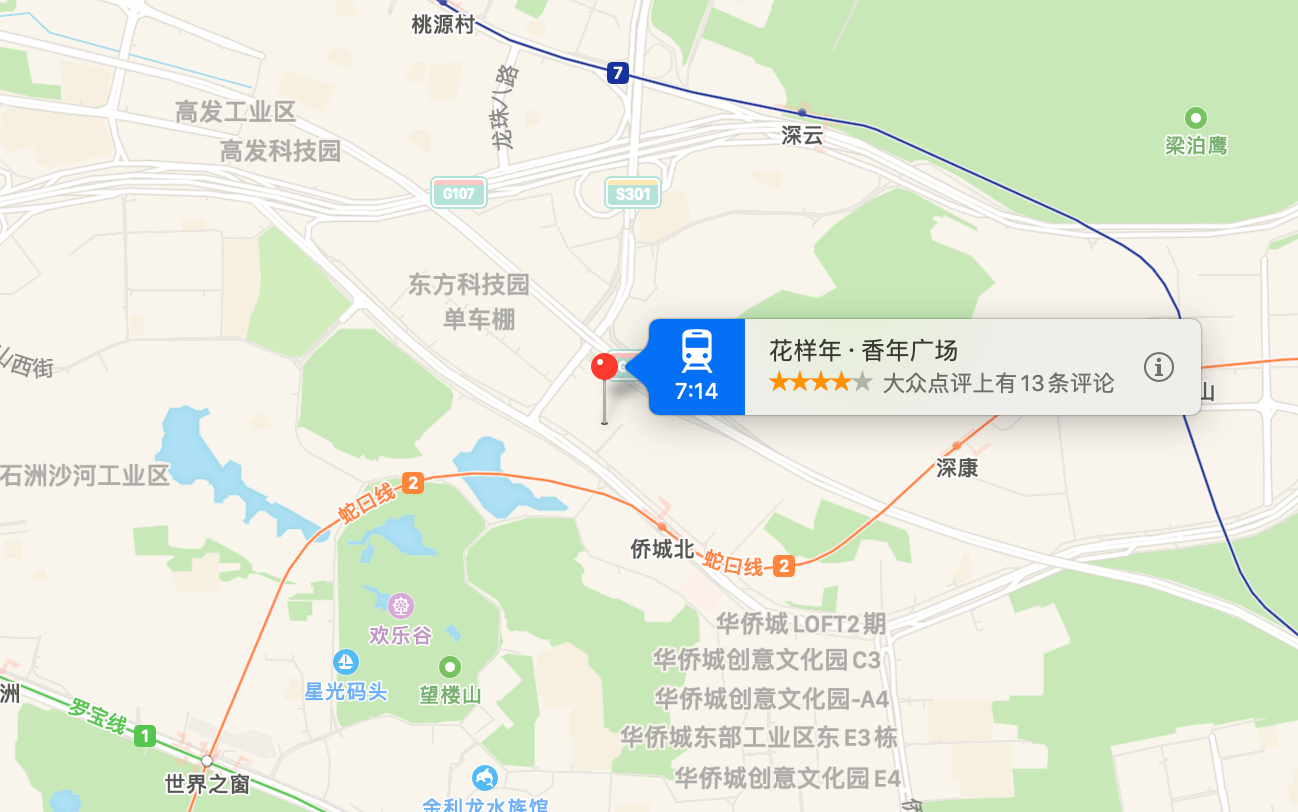 花样年香年广场位置地图