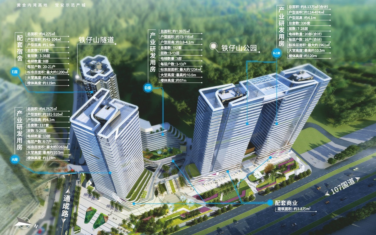 汇智研发中心外观图