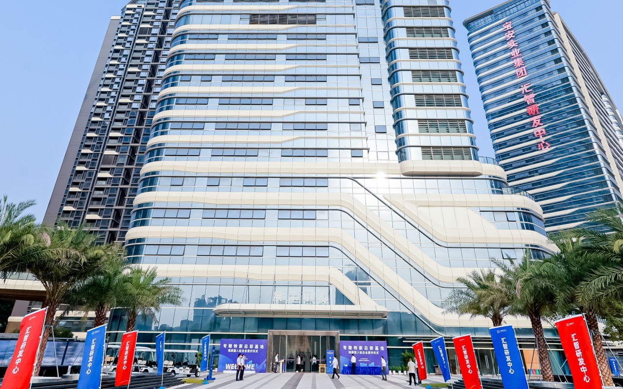 汇智研发中心大堂图片