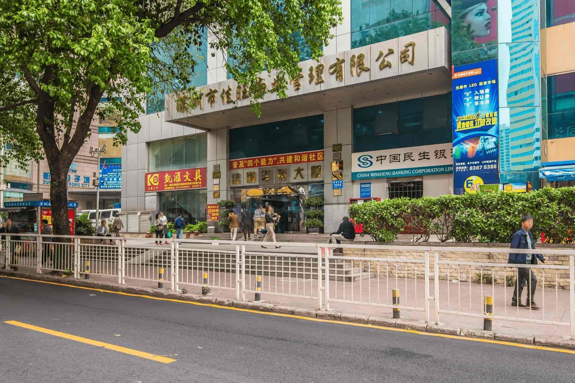 佳和华强大厦周边环境图