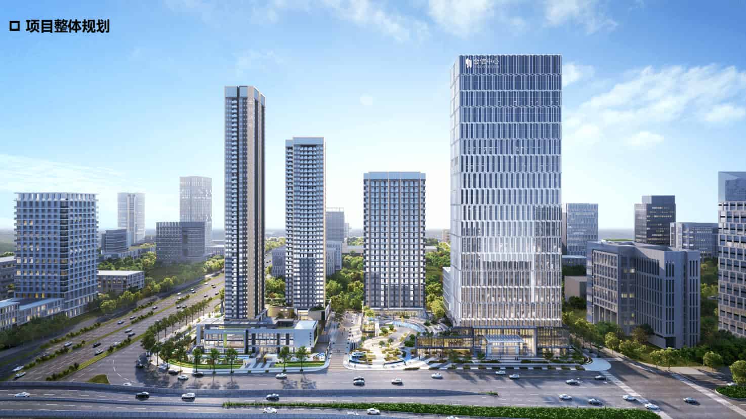 金信中心外观图