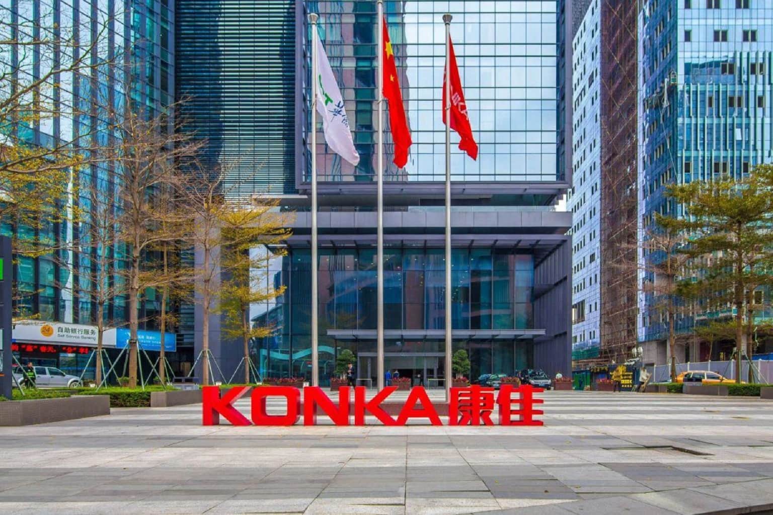 康佳研发大厦电梯图片