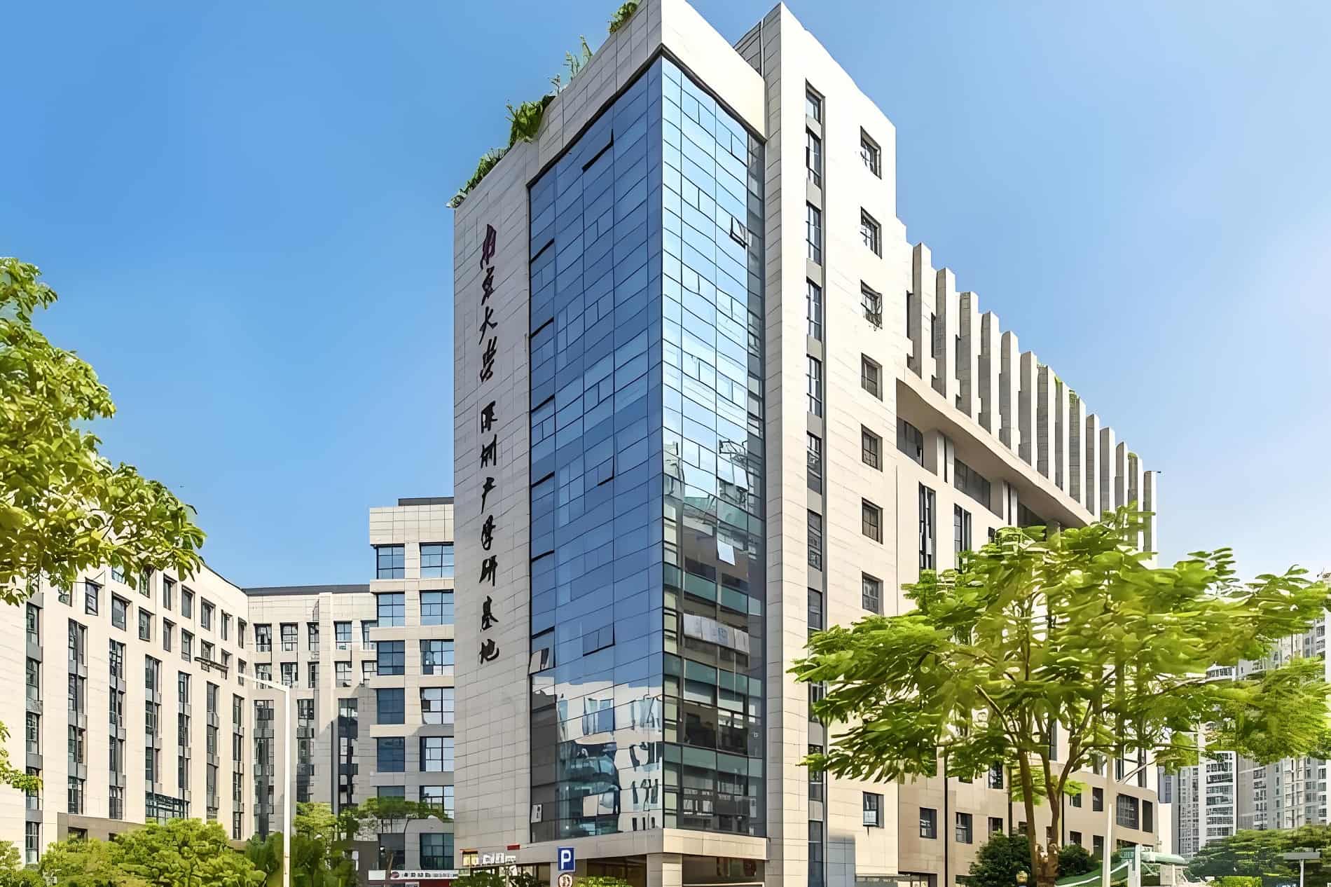 南京大学产业研发基地外观图