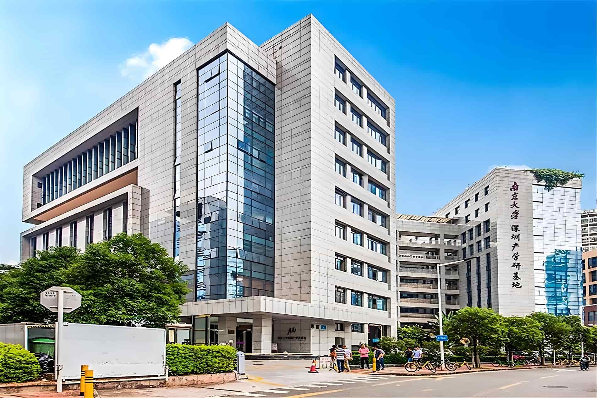 南京大学产业研发基地图片