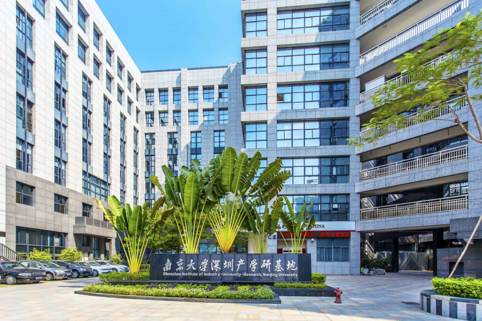 南京大学产业研发基地周边环境图