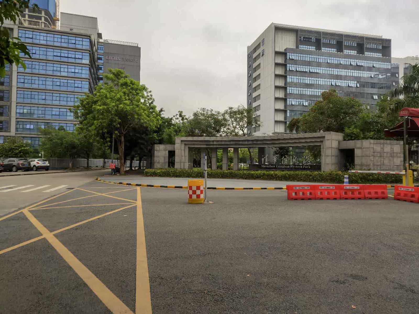 清华信息港图片