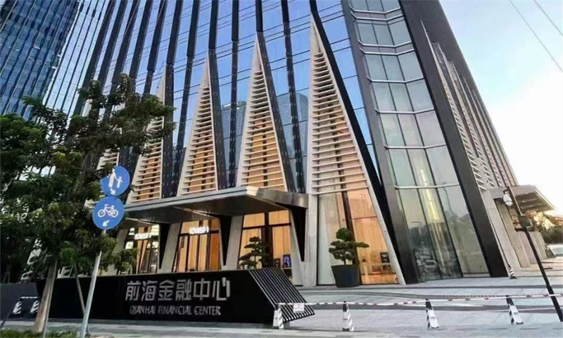 恒裕前海金融中心图片