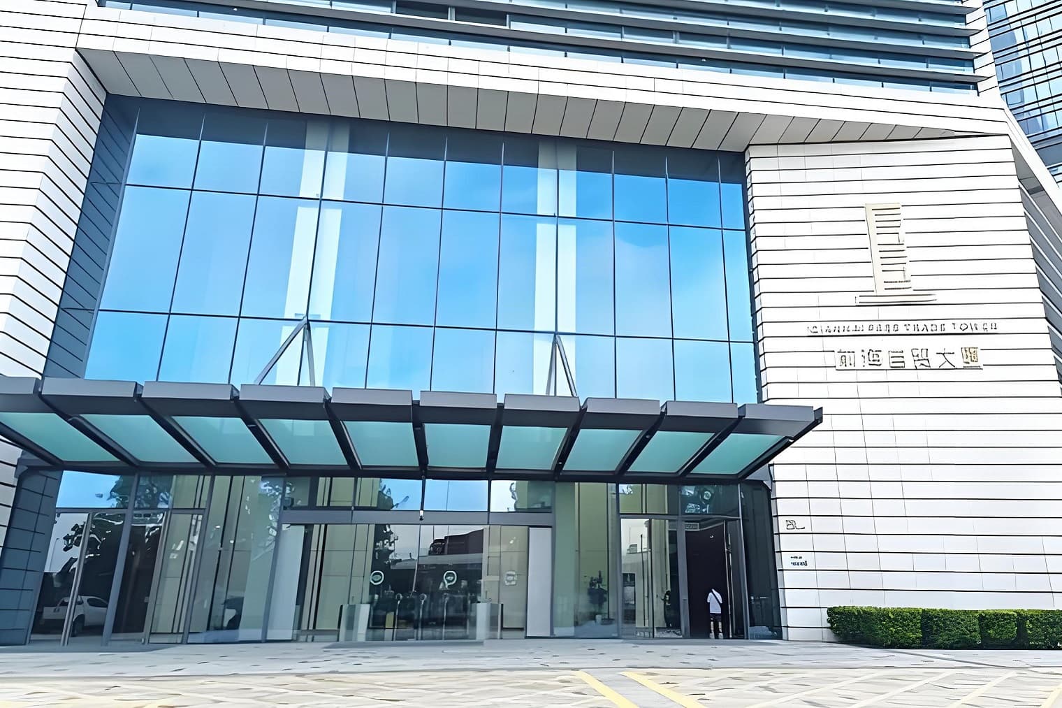 前海自贸大厦图片