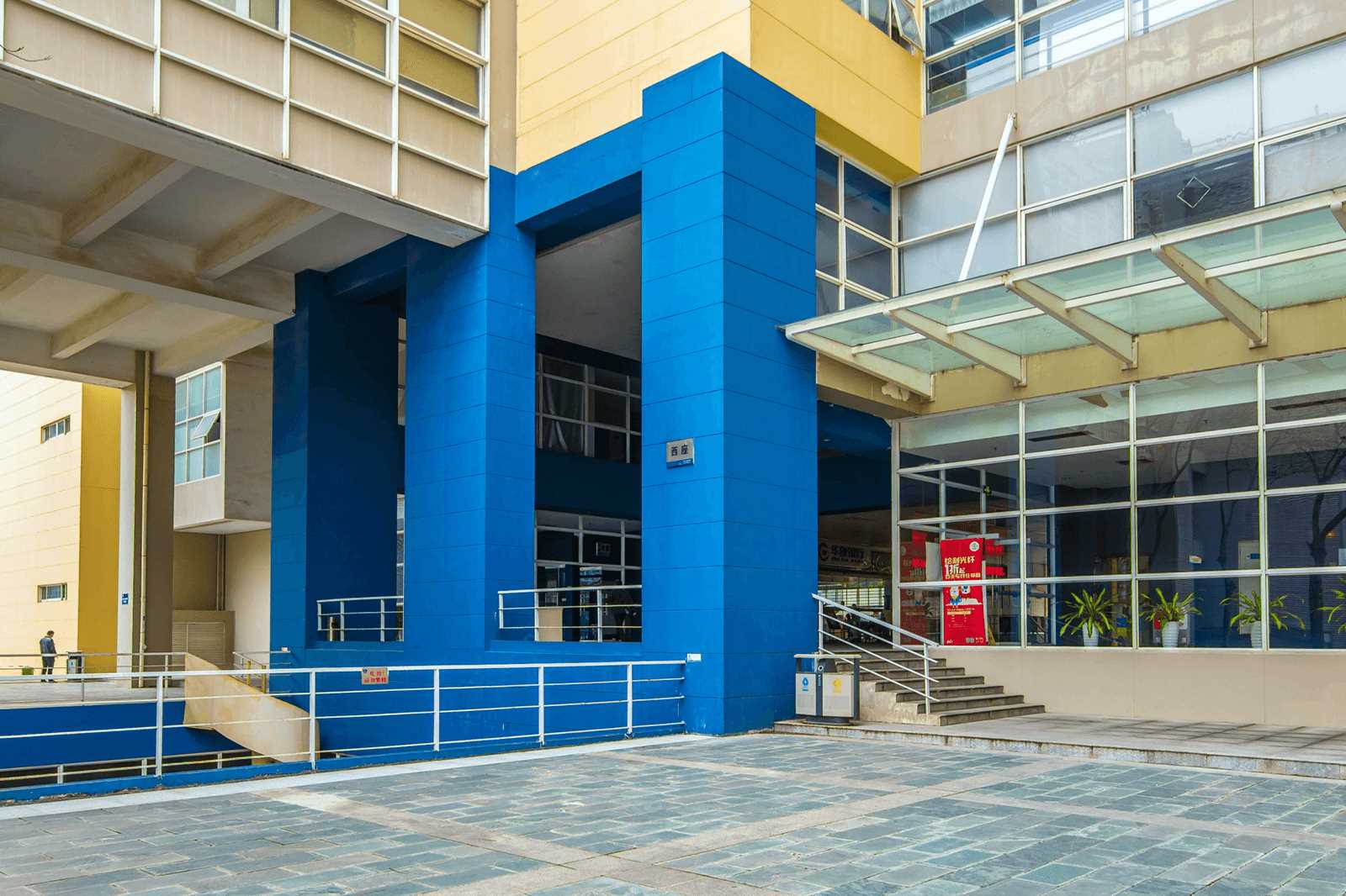 深港产学研基地图片