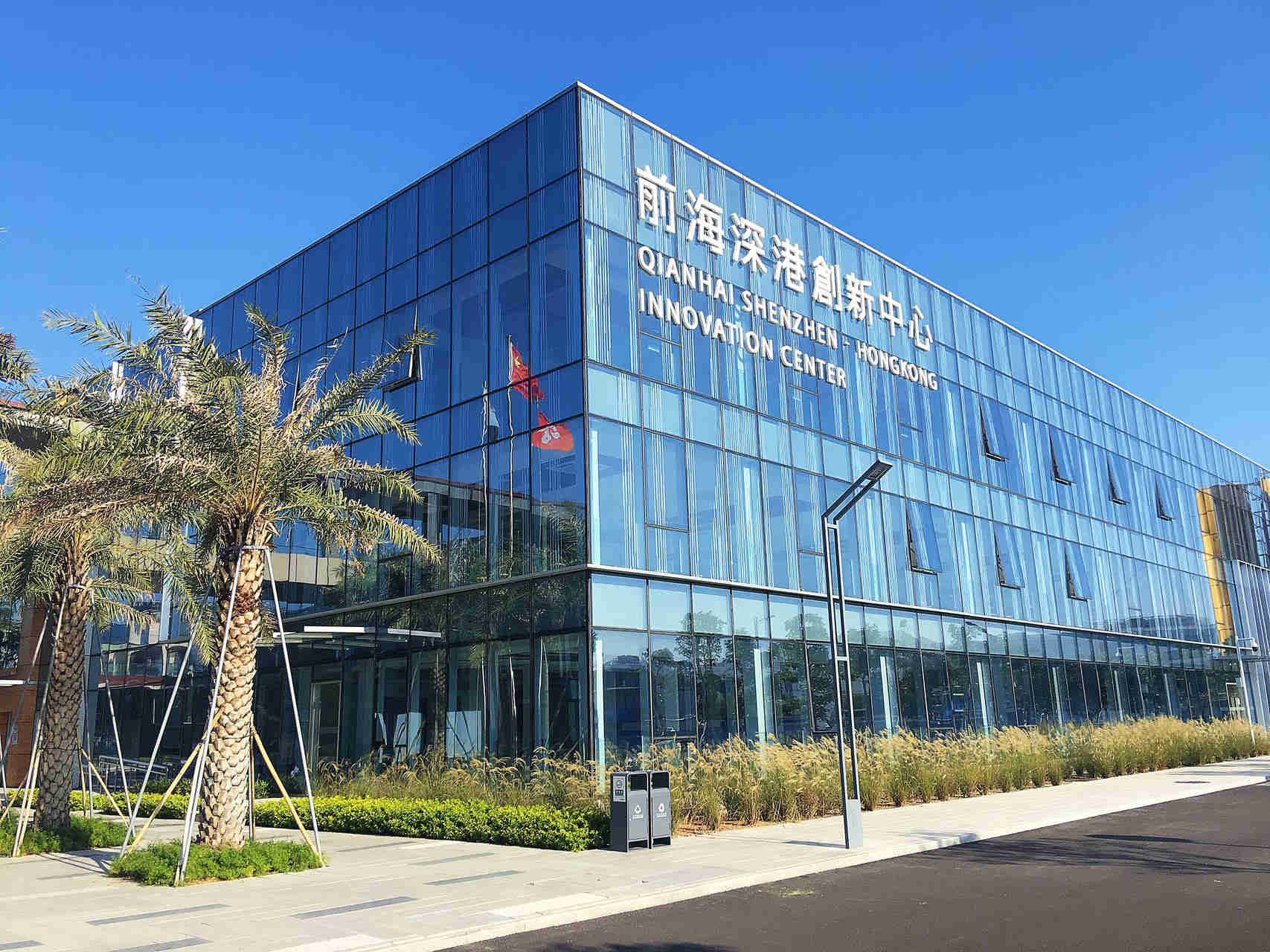 前海深港创新中心外观图