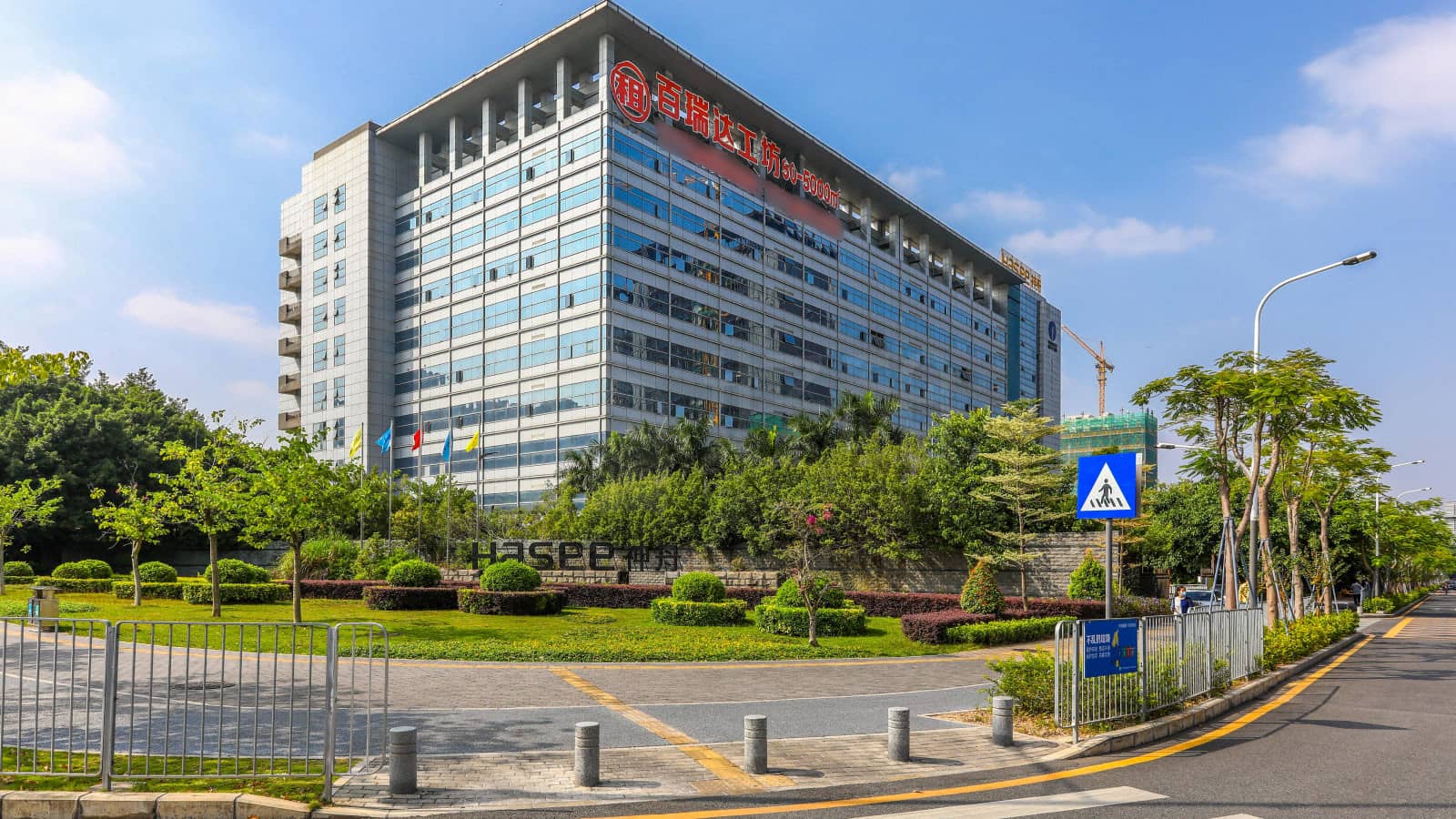 神舟电脑大厦外观图