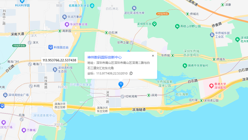 神州数码国际创新中心位置地图