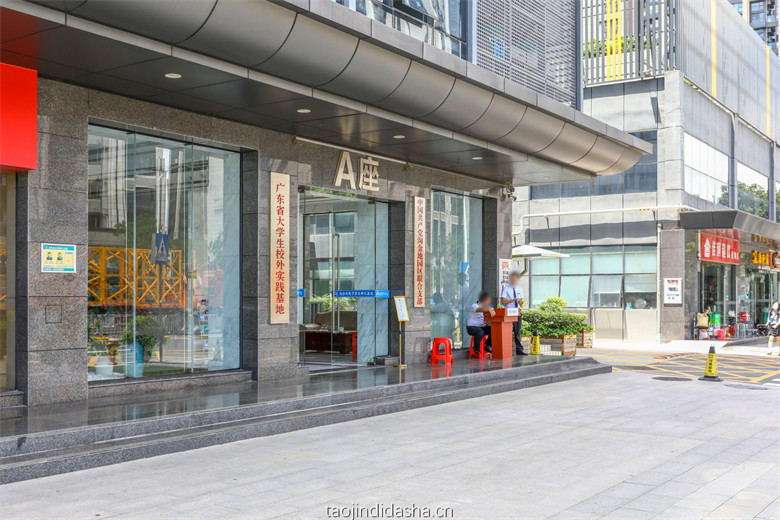 淘金地大厦图片