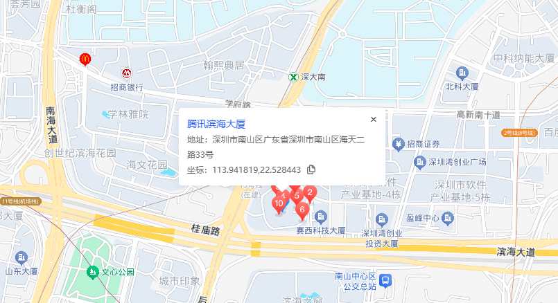 腾讯滨海大厦位置地图
