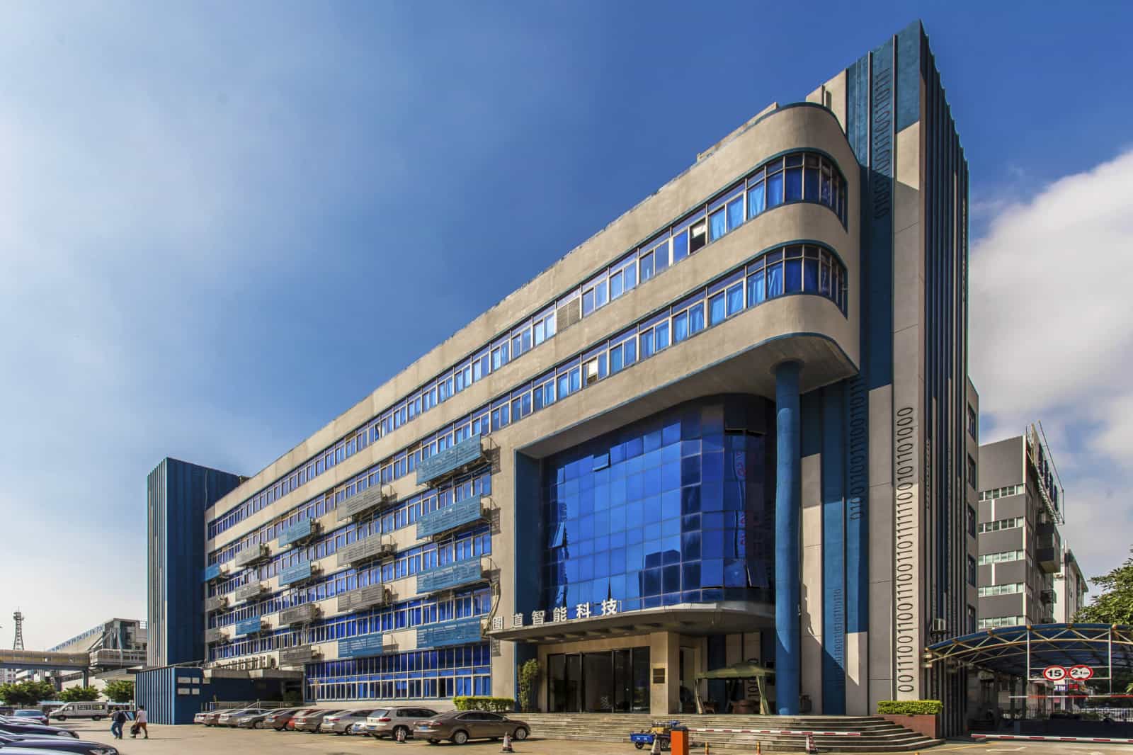 图道智能科技大厦外观图