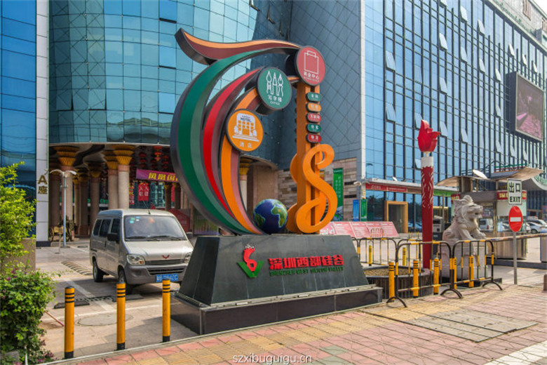 西部硅谷大堂图片