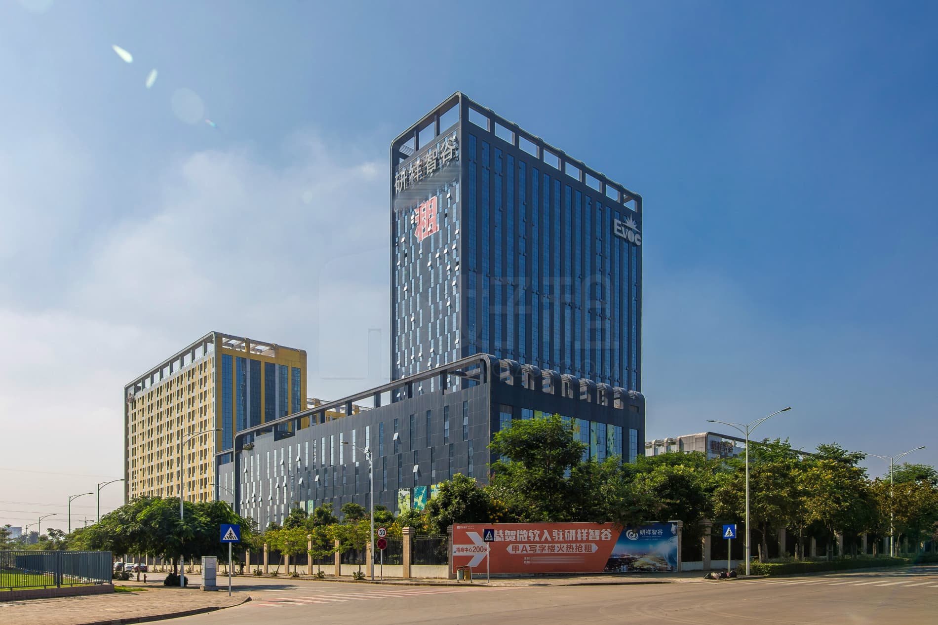 研祥智谷外观图