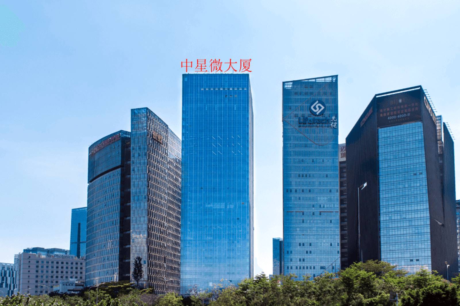 中星微大厦外观图