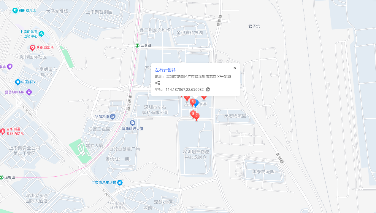 左右云创谷位置地图